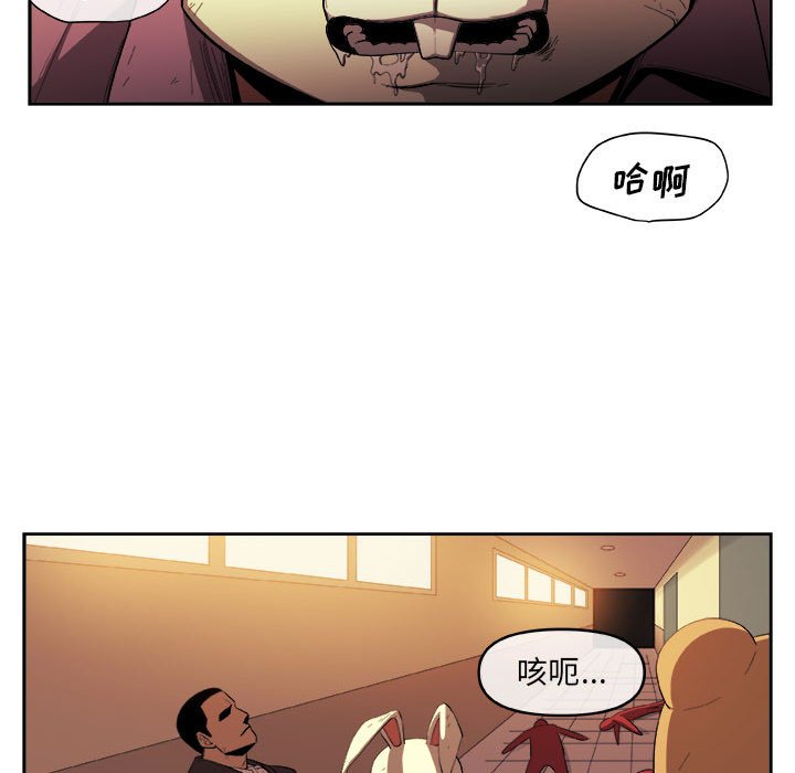 第23話 - 第45张