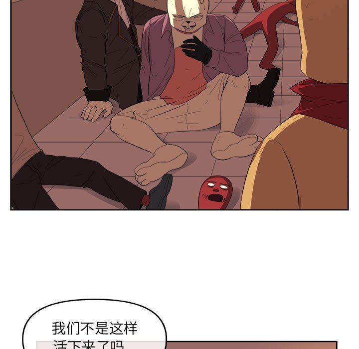 第23話 - 第46张