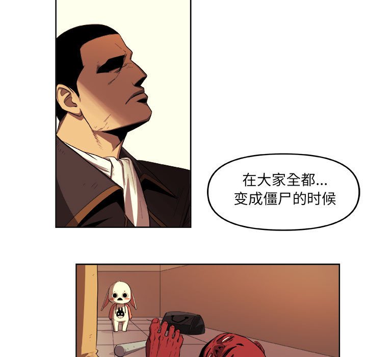 第23話 - 第48张