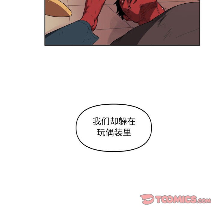 第23話 - 第49张