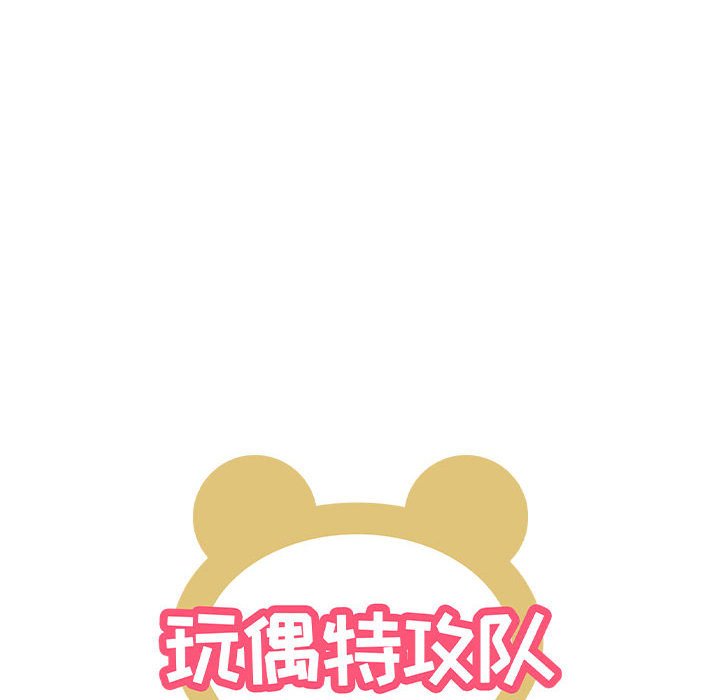 第23話 - 第5张