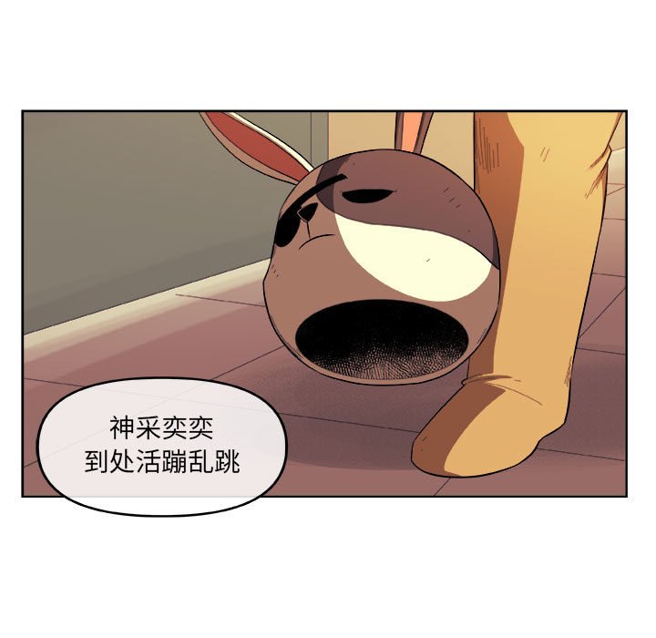 第23話 - 第50张