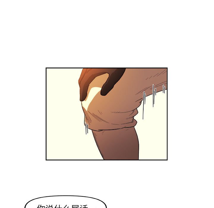 第23話 - 第51张