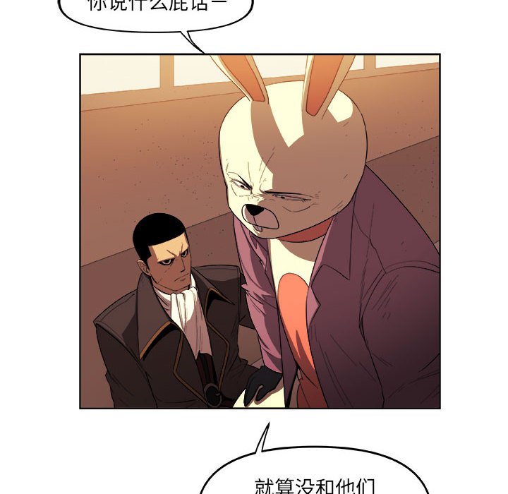 第23話 - 第52张
