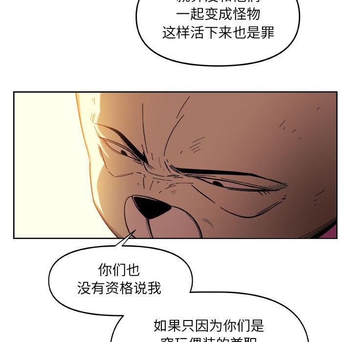 第23話 - 第53张