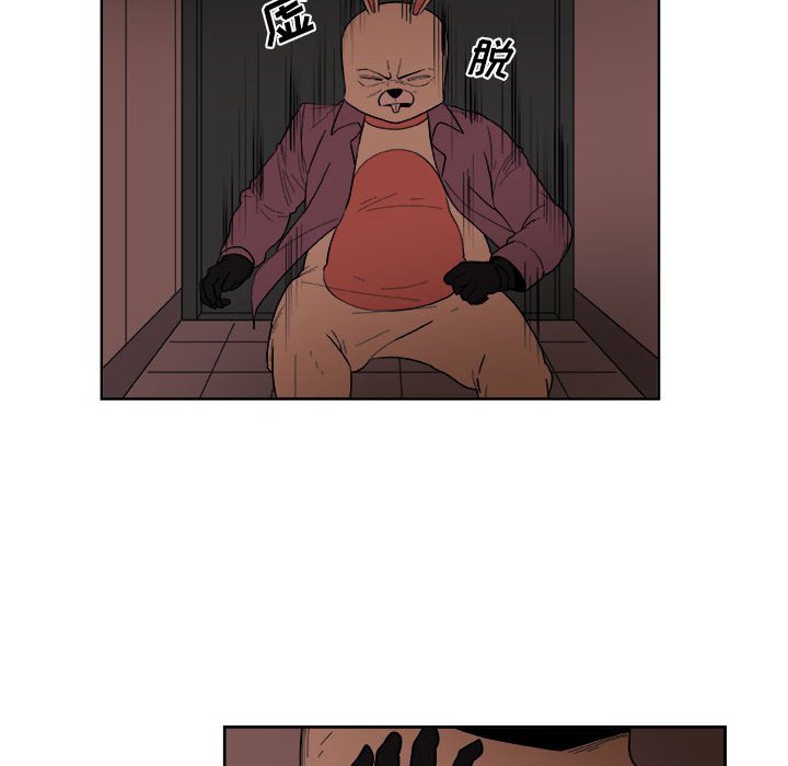 第23話 - 第59张