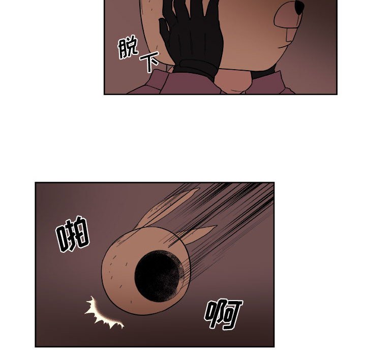 第23話 - 第60张