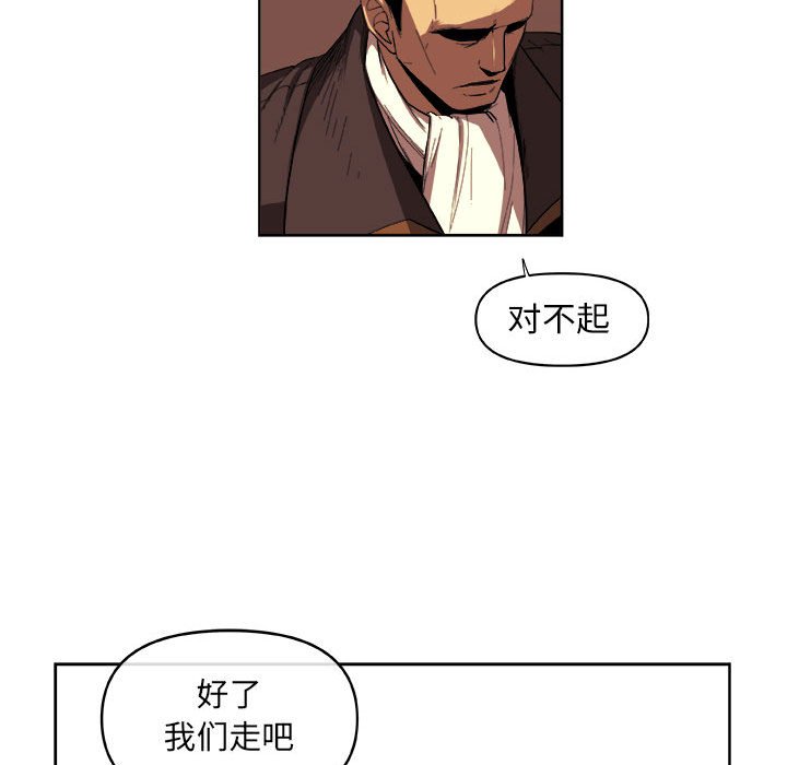 第23話 - 第67张