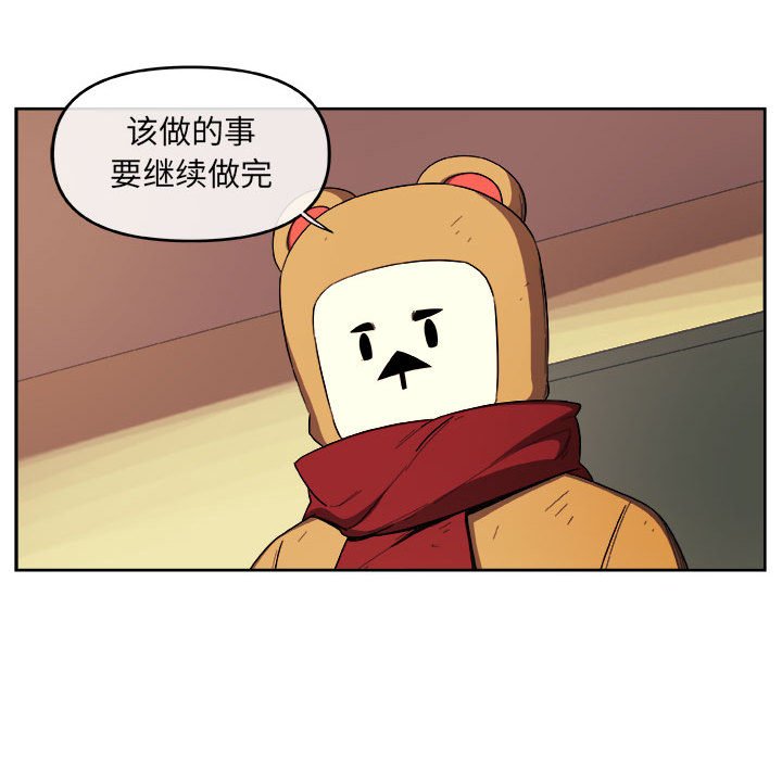 第23話 - 第69张