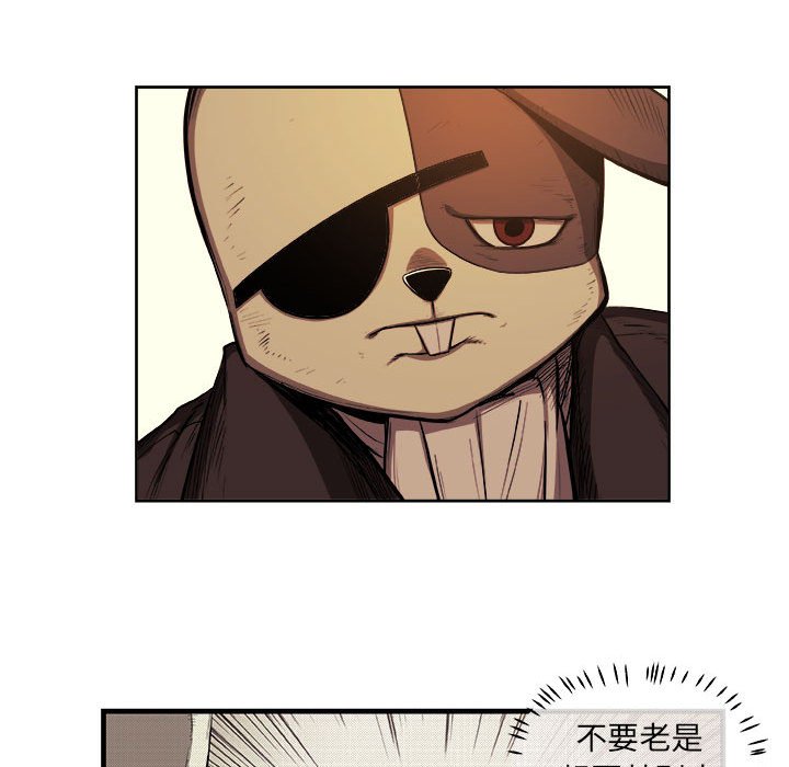 第23話 - 第70张