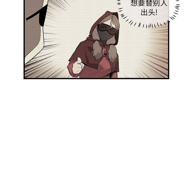 第23話 - 第71张