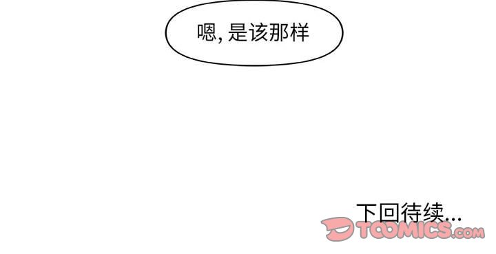 第23話 - 第73张
