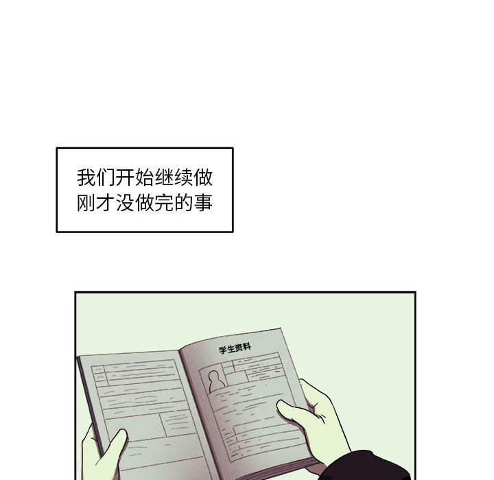 第24話 - 第11张