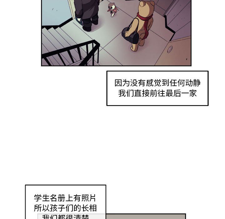 第24話 - 第13张