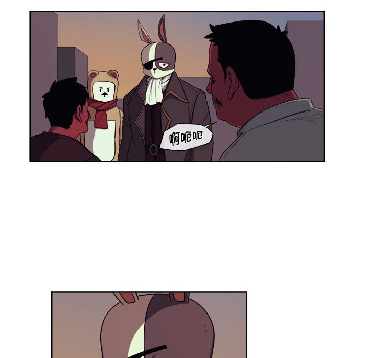 第24話 - 第15张