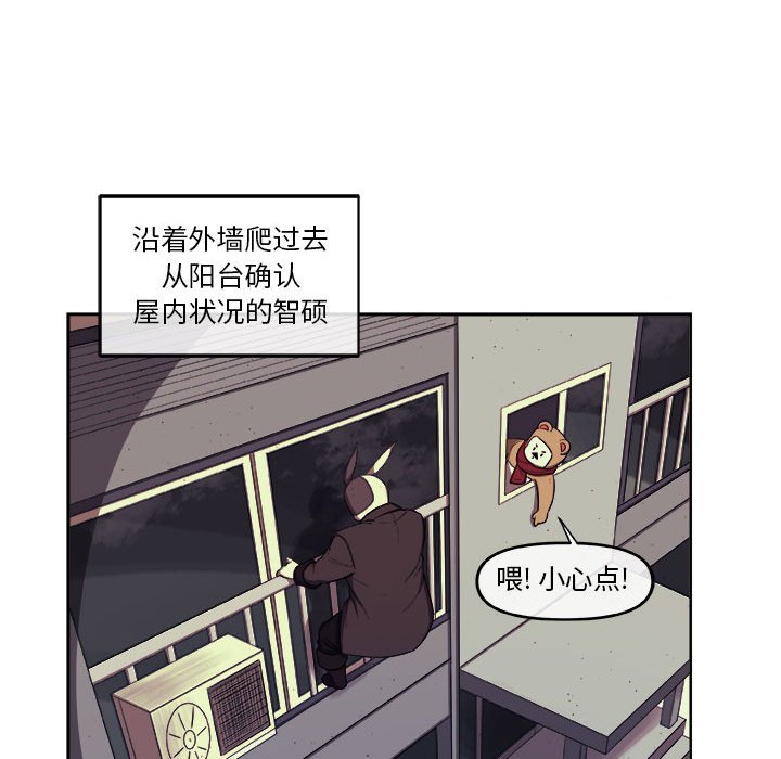 第24話 - 第18张