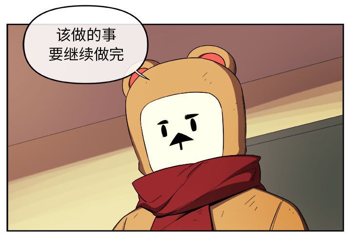 第24話 - 第2张