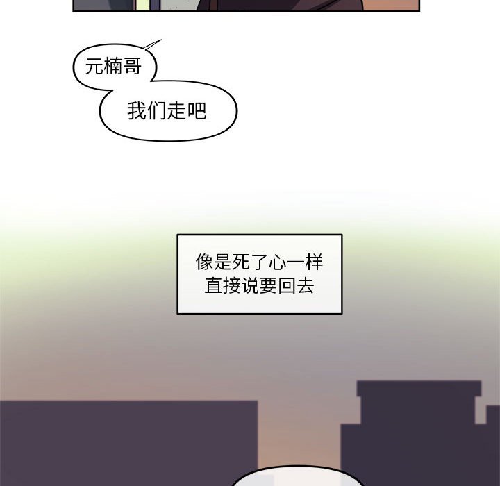 第24話 - 第20张