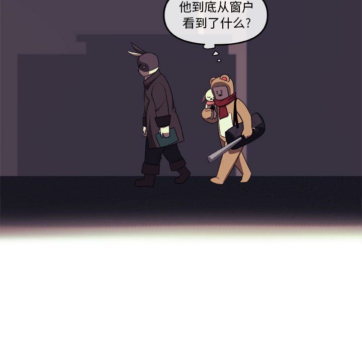 第24話 - 第21张