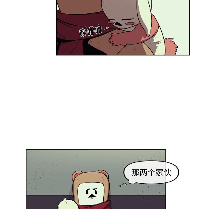 第24話 - 第24张