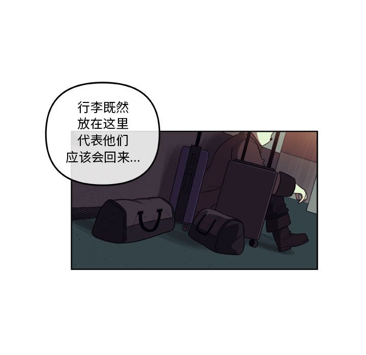 第24話 - 第26张
