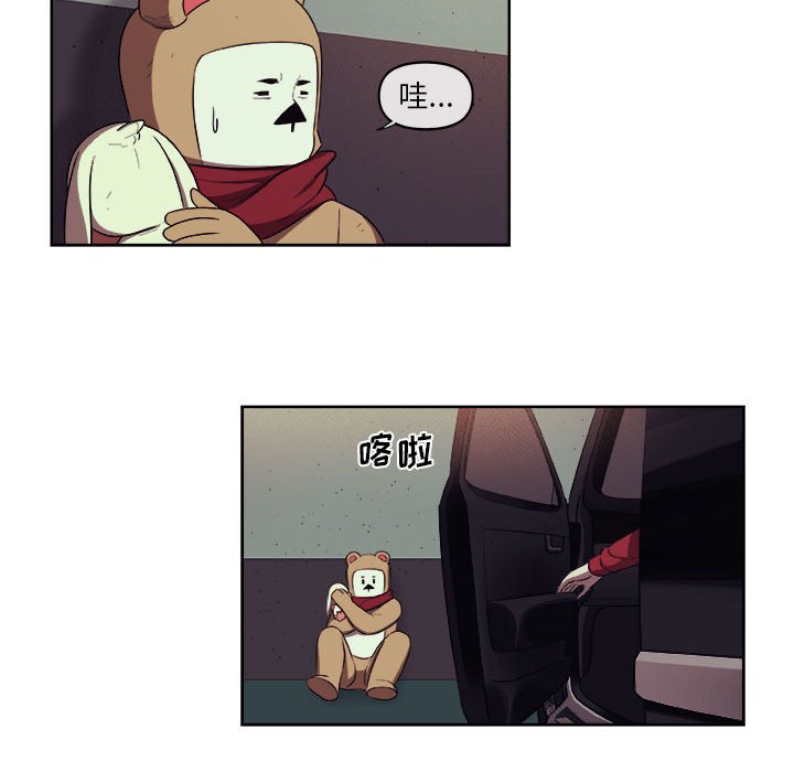 第24話 - 第33张