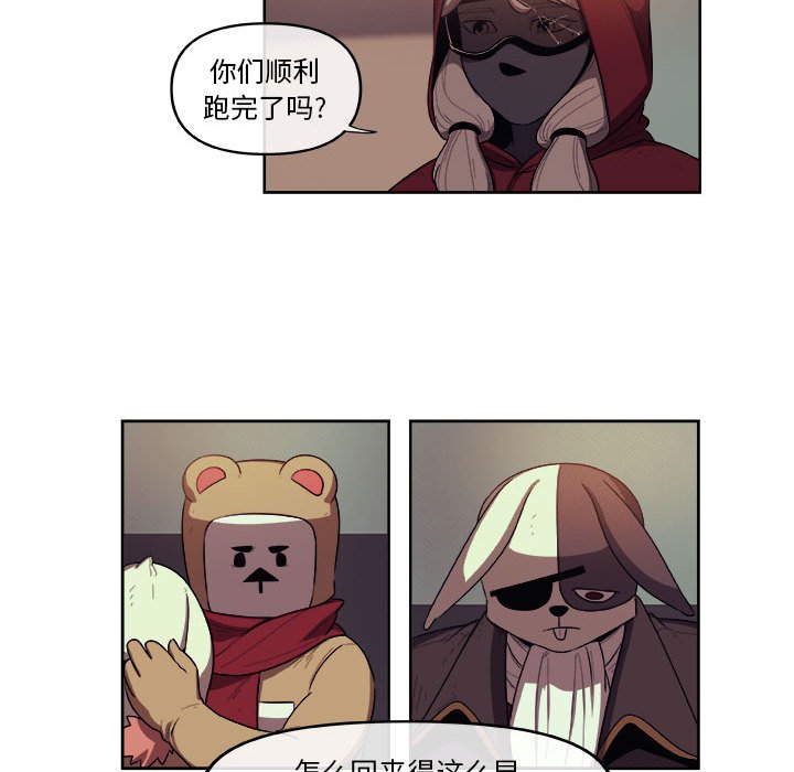 第24話 - 第36张