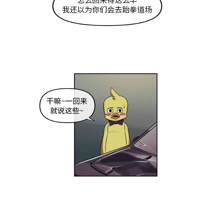 第24話 - 第37张
