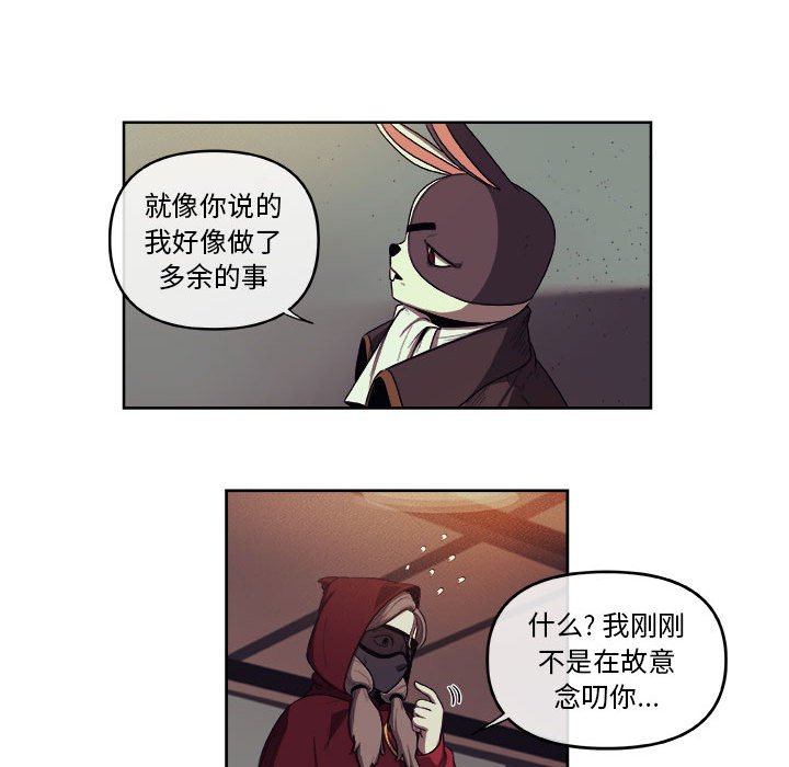 第24話 - 第38张