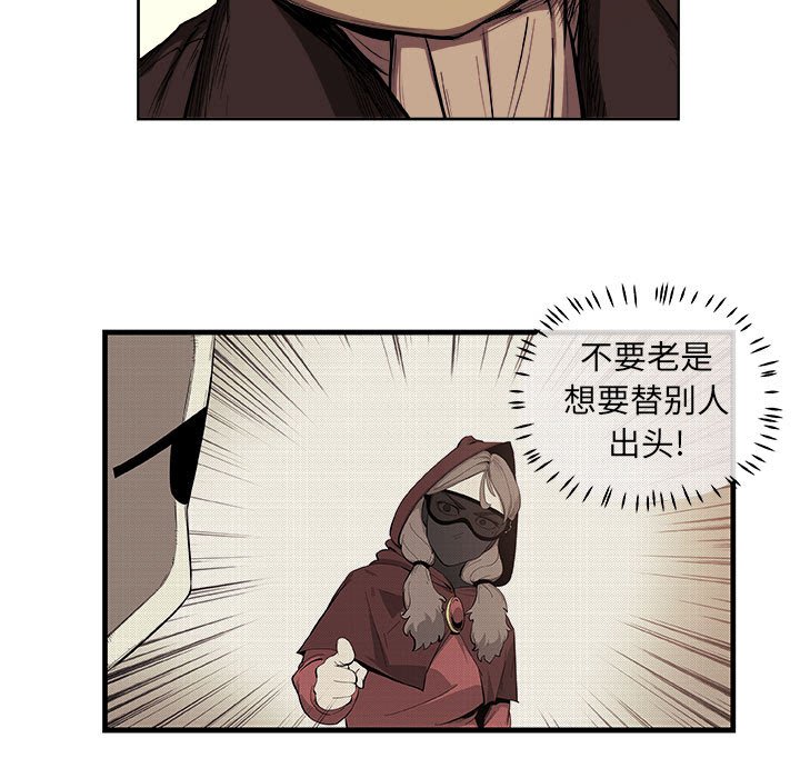 第24話 - 第4张