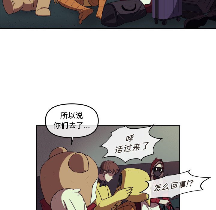 第24話 - 第40张