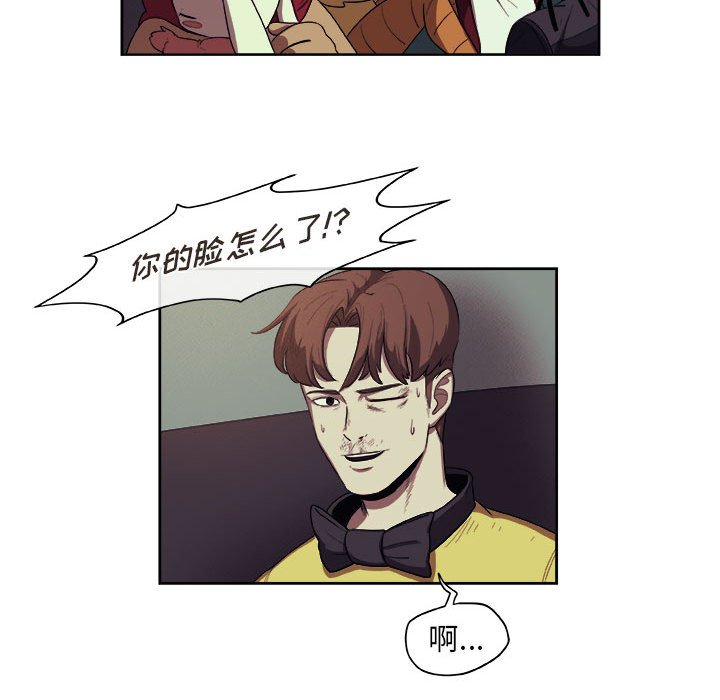 第24話 - 第41张