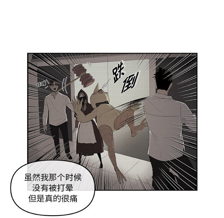 第24話 - 第42张
