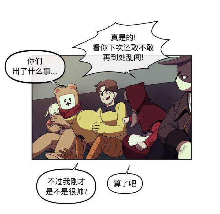 第24話 - 第43张