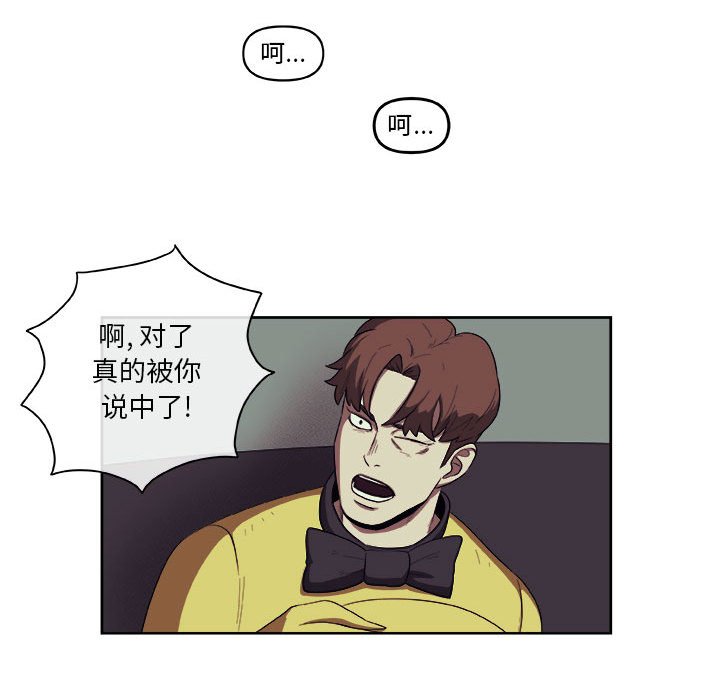 第24話 - 第44张