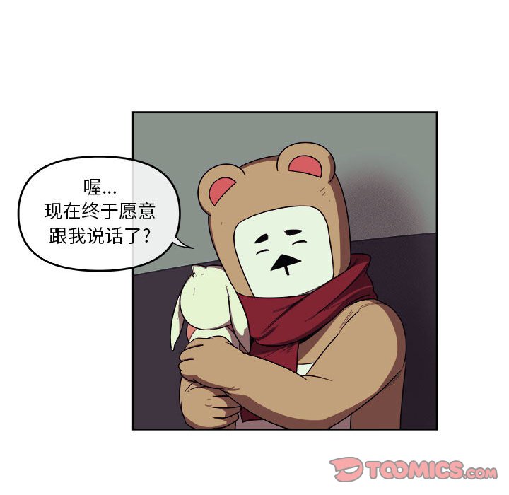 第24話 - 第45张