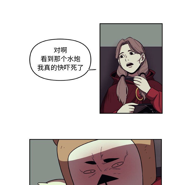 第24話 - 第46张