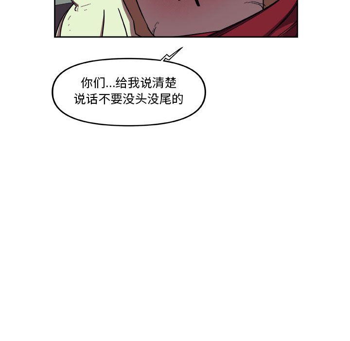 第24話 - 第47张