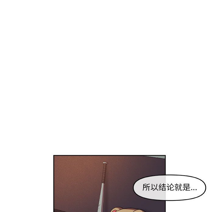 第24話 - 第48张