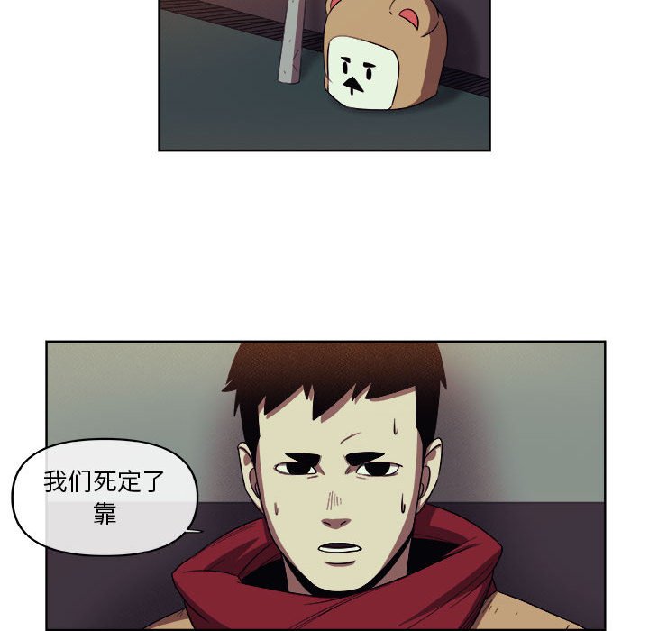 第24話 - 第49张