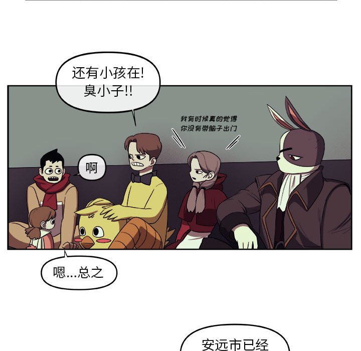 第24話 - 第50张