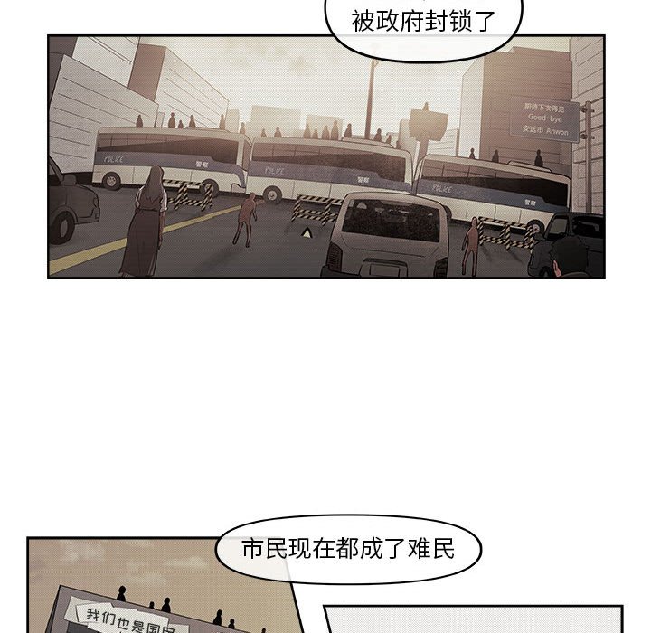 第24話 - 第51张