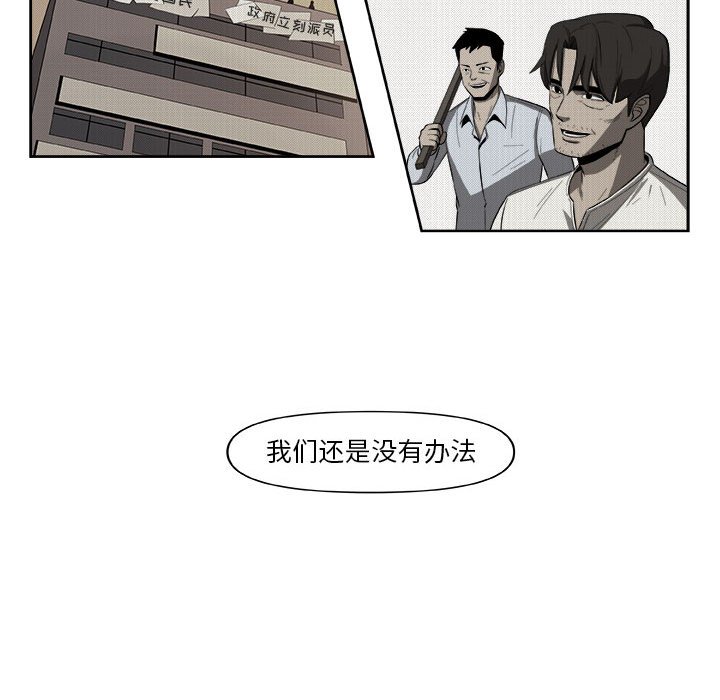 第24話 - 第52张