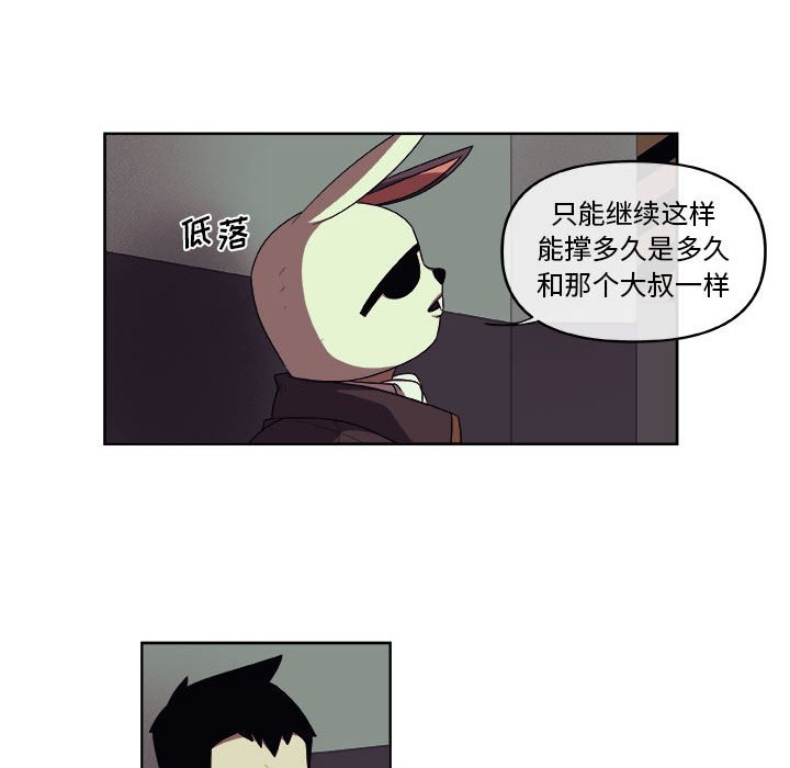 第24話 - 第53张