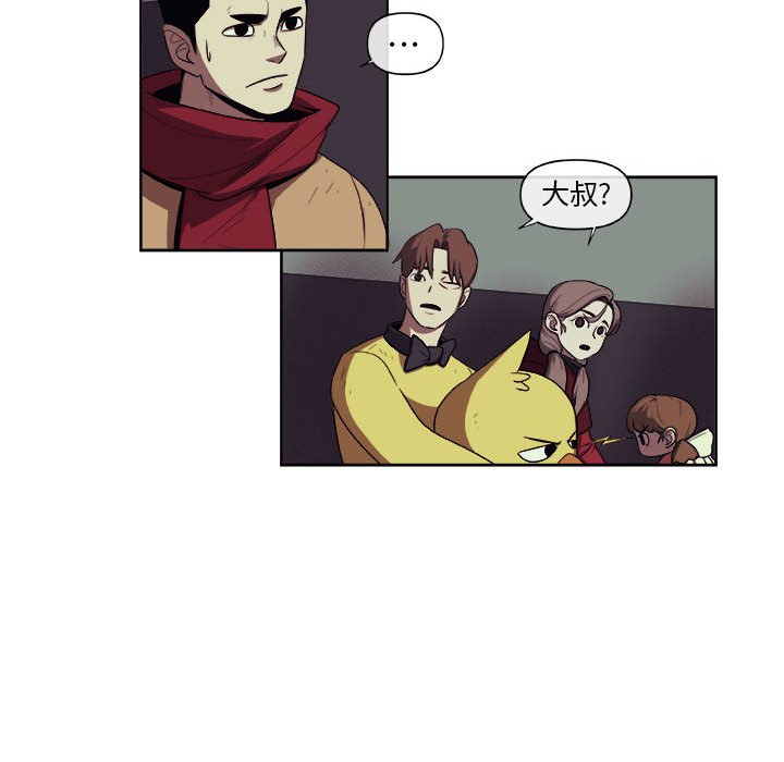 第24話 - 第54张