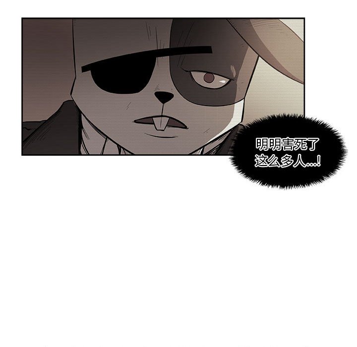 第24話 - 第63张