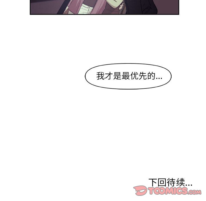 第24話 - 第67张