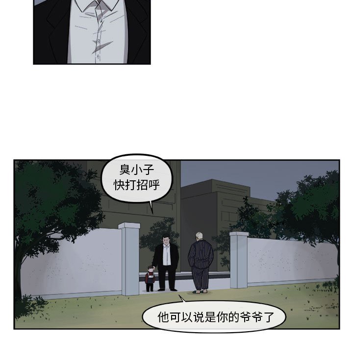 第25話 - 第11张