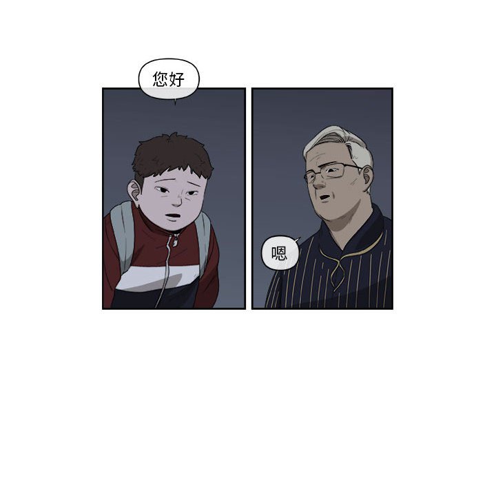 第25話 - 第12张
