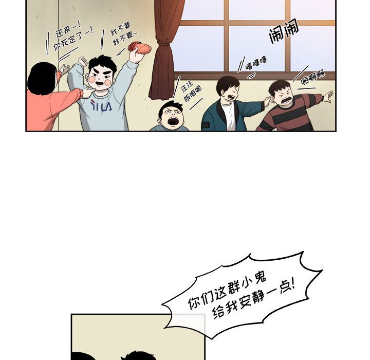 第25話 - 第14张